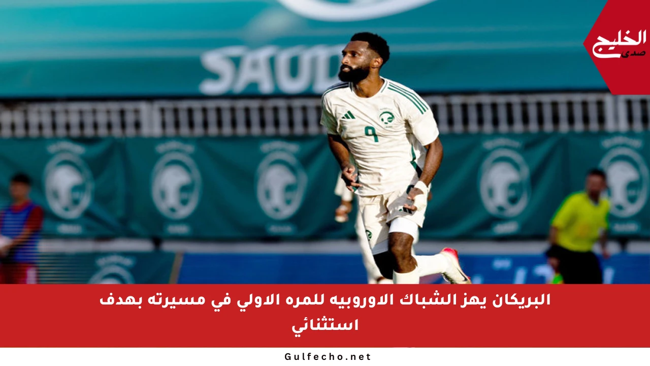 البريكان يهز الشباك الأوروبية للمرة الأولى في مسيرته بهدف استثنائي